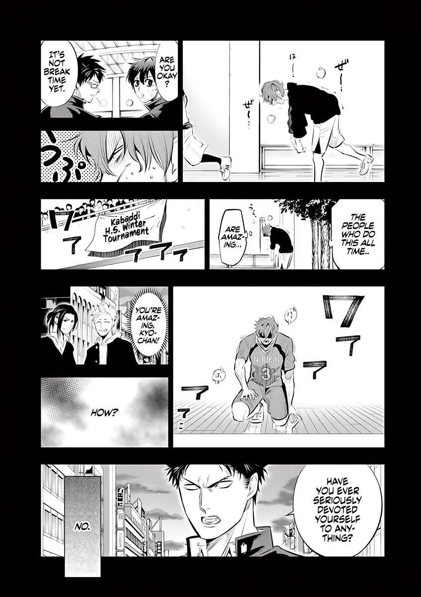 Burning Kabaddi Chapter 65 15